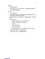 Preview for 635 page of Acer AS003 User Manual