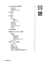 Preview for 637 page of Acer AS003 User Manual