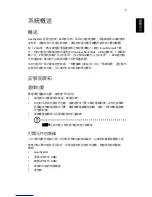 Preview for 641 page of Acer AS003 User Manual