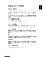 Preview for 647 page of Acer AS003 User Manual