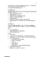 Preview for 661 page of Acer AS003 User Manual