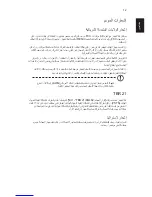 Preview for 758 page of Acer AS003 User Manual