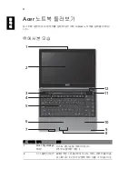 Preview for 268 page of Acer Aspire 3820T series User Manual