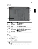 Preview for 305 page of Acer ASPIRE 4625 Quick Manual