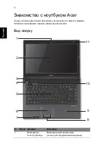 Preview for 118 page of Acer Aspire 4741 Quick Manual