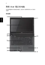 Preview for 288 page of Acer Aspire 4741 Quick Manual