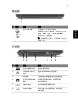 Preview for 291 page of Acer Aspire 4741 Quick Manual