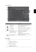 Preview for 313 page of Acer Aspire 4741 Quick Manual