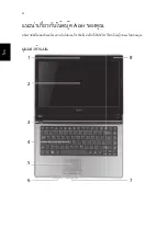 Preview for 314 page of Acer Aspire 4743 Quick Manual