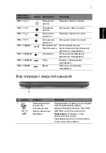 Preview for 131 page of Acer Aspire 4745 Quick Manual