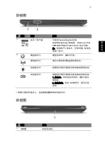 Preview for 319 page of Acer Aspire 4750 Quick Manual