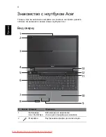 Preview for 124 page of Acer Aspire 5625 Series Quick Manual