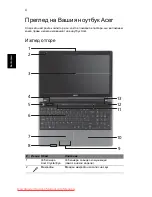 Preview for 208 page of Acer Aspire 5625 Series Quick Manual