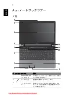 Preview for 270 page of Acer Aspire 5625 Series Quick Manual