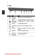 Preview for 294 page of Acer Aspire 5625 Series Quick Manual