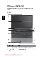 Preview for 300 page of Acer Aspire 5625 Series Quick Manual