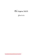 Preview for 317 page of Acer Aspire 5625 Series Quick Manual