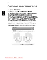 Preview for 820 page of Acer ASPIRE 5742G-484G50Mnrr User Manual