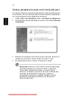 Preview for 824 page of Acer ASPIRE 5742G-484G50Mnrr User Manual