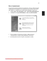 Preview for 825 page of Acer ASPIRE 5742G-484G50Mnrr User Manual