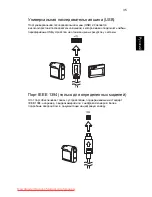 Preview for 845 page of Acer ASPIRE 5742G-484G50Mnrr User Manual