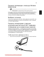 Preview for 849 page of Acer ASPIRE 5742G-484G50Mnrr User Manual