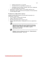 Preview for 1373 page of Acer ASPIRE 5742G-484G50Mnrr User Manual