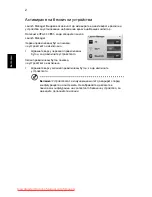 Preview for 1382 page of Acer ASPIRE 5742G-484G50Mnrr User Manual