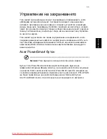 Preview for 1391 page of Acer ASPIRE 5742G-484G50Mnrr User Manual