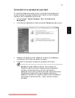 Preview for 1393 page of Acer ASPIRE 5742G-484G50Mnrr User Manual