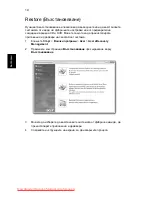 Preview for 1394 page of Acer ASPIRE 5742G-484G50Mnrr User Manual