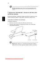 Preview for 1418 page of Acer ASPIRE 5742G-484G50Mnrr User Manual