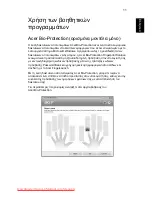 Preview for 1675 page of Acer ASPIRE 5742G-484G50Mnrr User Manual