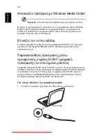 Preview for 1704 page of Acer ASPIRE 5742G-484G50Mnrr User Manual