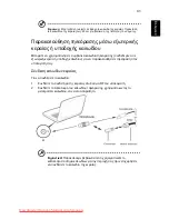 Preview for 1705 page of Acer ASPIRE 5742G-484G50Mnrr User Manual