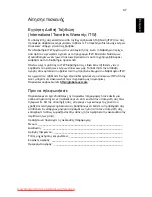 Preview for 1711 page of Acer ASPIRE 5742G-484G50Mnrr User Manual