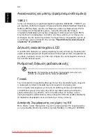 Preview for 1714 page of Acer ASPIRE 5742G-484G50Mnrr User Manual