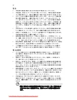 Preview for 1796 page of Acer ASPIRE 5742G-484G50Mnrr User Manual