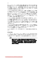 Preview for 1798 page of Acer ASPIRE 5742G-484G50Mnrr User Manual