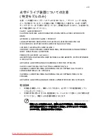 Preview for 1799 page of Acer ASPIRE 5742G-484G50Mnrr User Manual