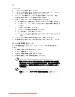 Preview for 1804 page of Acer ASPIRE 5742G-484G50Mnrr User Manual