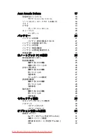 Preview for 1810 page of Acer ASPIRE 5742G-484G50Mnrr User Manual