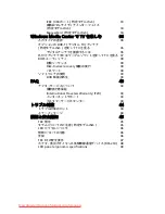 Preview for 1811 page of Acer ASPIRE 5742G-484G50Mnrr User Manual