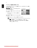 Preview for 1814 page of Acer ASPIRE 5742G-484G50Mnrr User Manual