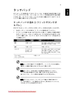 Preview for 1815 page of Acer ASPIRE 5742G-484G50Mnrr User Manual