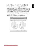 Preview for 1821 page of Acer ASPIRE 5742G-484G50Mnrr User Manual