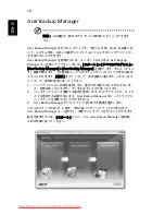 Preview for 1822 page of Acer ASPIRE 5742G-484G50Mnrr User Manual