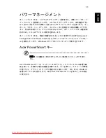 Preview for 1823 page of Acer ASPIRE 5742G-484G50Mnrr User Manual