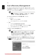 Preview for 1824 page of Acer ASPIRE 5742G-484G50Mnrr User Manual