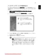 Preview for 1825 page of Acer ASPIRE 5742G-484G50Mnrr User Manual